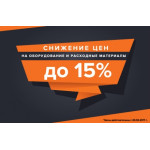Акция: 23 февраля – умножь на 2 [до 27.02.2017]