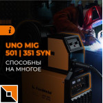 Сварочные полуавтоматы для профессионалов