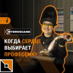 Сварка – не только для мужчин!