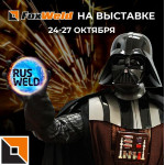 FOXWELD на выставке RUSWELD 2022
