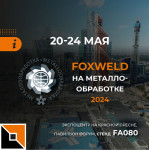 Приглашаем на выставку «Металлообработка–2024»