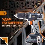 Ударный тест на кирпиче, бетоне и металле