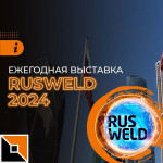 Foxweld на выставке сварочного оборудования Rusweld-2024