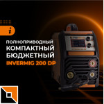 Тест бюджетного полуавтомата