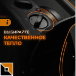 Выбирайте качественное тепло