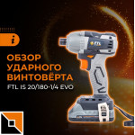 Для работы с крупными метизами