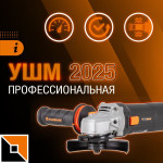 Эффективная, удобная, безопасная!