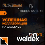 Успешная коллаборация на Weldex-2024