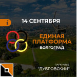 Приглашаем на 