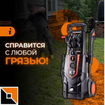 Мини-мойка Kvazarrus K7: справится с любой грязью!