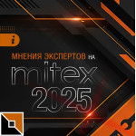 Мнения экспертов
