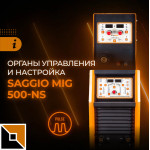 Saggio MIG 500-NS Double Pulse: органы управления и настройка