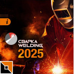 Компания Foxweld на выставке 