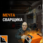 Распаковка и тест полуавтомата Invermig 240 DP