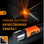 Foxgrind 401: путь к идеальному результату
