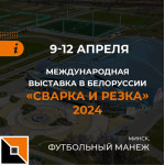 Приглашаем на выставку 