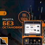 Новые промышленные полуавтоматы серии Invermig