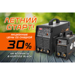 Лето с выгодой: «Хиты сварки — летний старт» от Сварог!