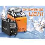 Снижаем цены на инверторы и лазеры!