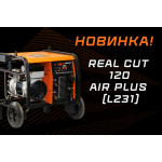 Промышленный аппарат для воздушно-плазменной резки и MMA сварки REAL CUT 120 AIR PLUS