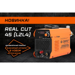 Новинка: REAL CUT 45 (L2L4) — высокопроизводительный плазморез с функцией дежурной дуги