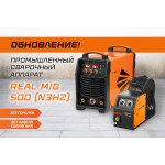 Обновление комплектации сварочного полуавтомата ТМ Сварог: REAL MIG 500 (N3H2)