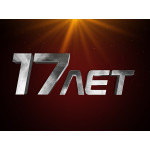 Сварог празднует свой День Рождения!