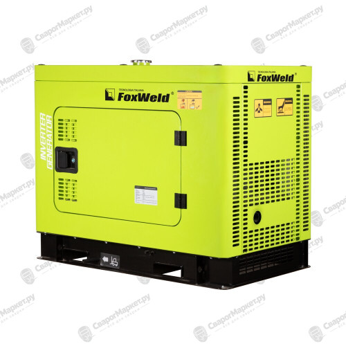 Генератор дизельный инверторный FoxWeld DIN15500-4