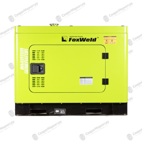 Генератор дизельный инверторный FoxWeld DIN15500-5