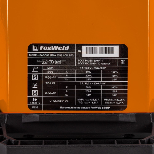 Сварочный аппарат FoxWeld SAGGIO MMA 205P LCD PFC-7