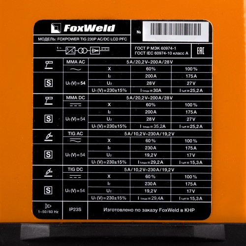 Аппарат аргонодуговой сварки FoxWeld FOXPOWER TIG 230P AC/DC LCD PFC-7