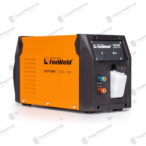 Блок жидкостного охлаждения FoxWeld FOXPOWER COOL-1 STM-1