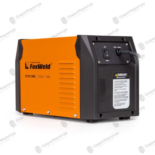 Блок жидкостного охлаждения FoxWeld FOXPOWER COOL-1 STM-4