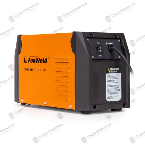 Блок жидкостного охлаждения FoxWeld FOXPOWER COOL-1 MT-4