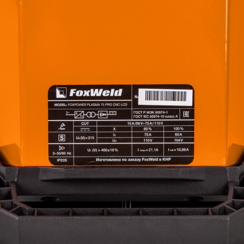 Аппарат плазменной резки FoxWeld FOXPOWER PLASMA 75 PRO CNC LCD-9
