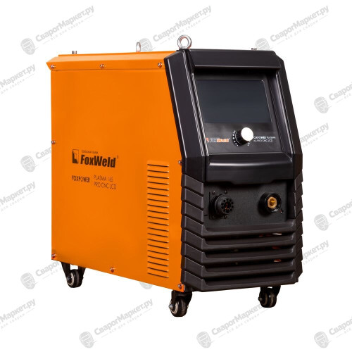 Аппарат плазменной резки FoxWeld FOXPOWER PLASMA 165 PRO CNC LCD-1