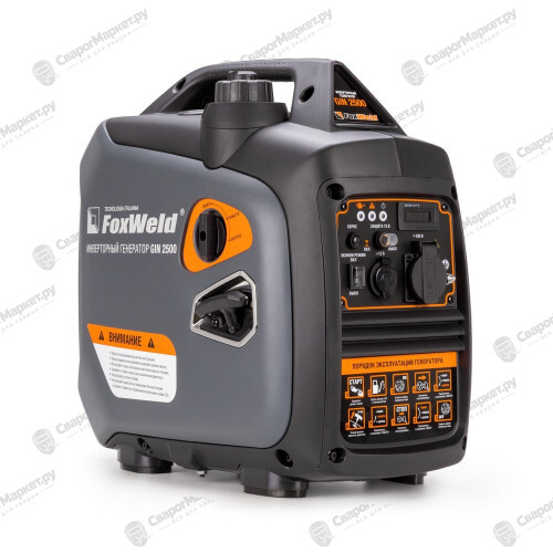 Генератор бензиновый инверторного типа FoxWeld GIN 2500