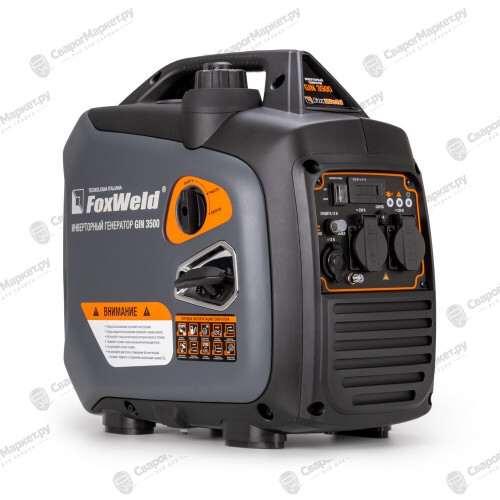 Генератор бензиновый инверторного типа FoxWeld GIN 3500