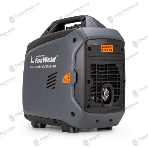 Генератор бензиновый инверторного типа FoxWeld GIN 3500-1