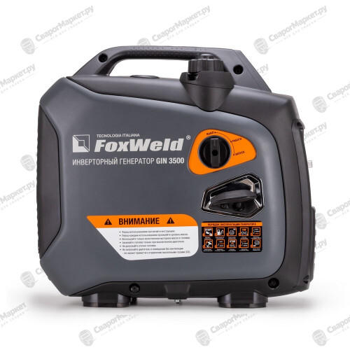 Генератор бензиновый инверторного типа FoxWeld GIN 3500-2