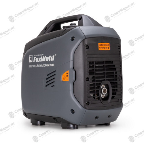 Генератор бензиновый инверторного типа FoxWeld GIN 3500E-1