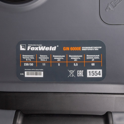 Генератор бензиновый инверторного типа FoxWeld GIN 6000E-9
