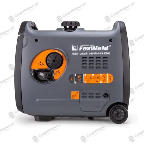 Генератор бензиновый инверторного типа FoxWeld GIN 6000E-3