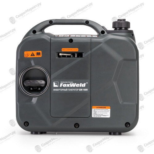 Генератор бензиновый инверторного типа FoxWeld GIN 1600 1,3 кВт, закрытый-2