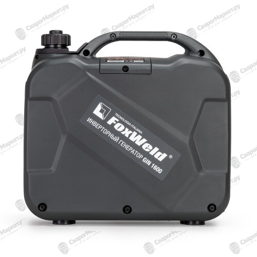 Генератор бензиновый инверторного типа FoxWeld GIN 1600 1,3 кВт, закрытый-3
