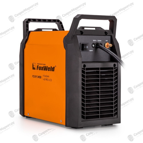 Аппарат плазменной резки FoxWeld FOXPOWER PLASMA 45 PRO LCD-4