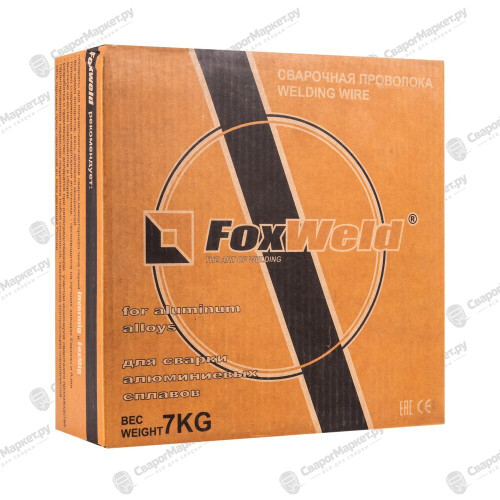 Проволока алюминиевая FoxWeld AL Si 5 (ER-4043) д.1.0мм, 7кг D300-2