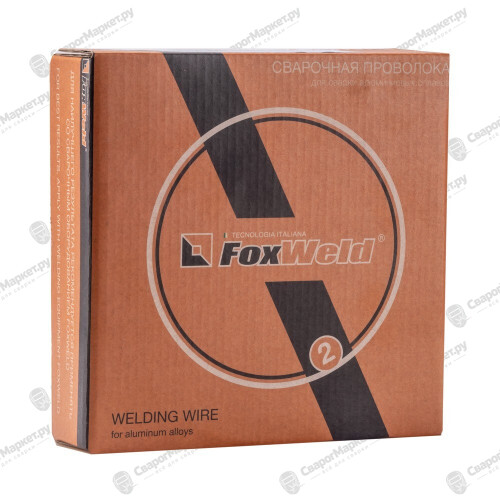 Проволока алюминиевая FoxWeld AL Si 5 (ER-4043) д.1.2мм, 1.8кг D200-2