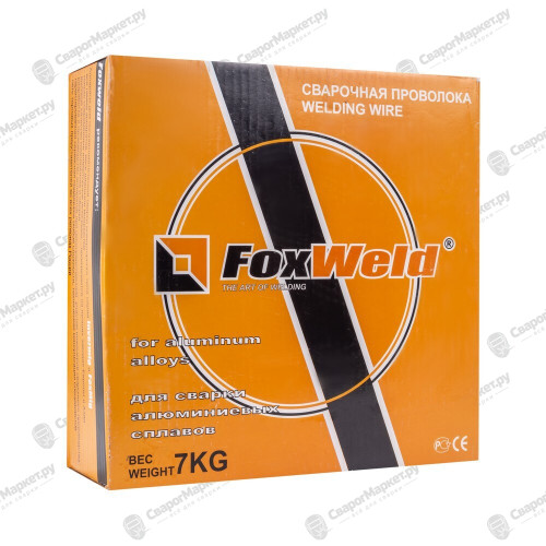 Проволока алюминиевая FoxWeld AL Si 5 (ER-4043) д.1.6мм, 7кг D300-2
