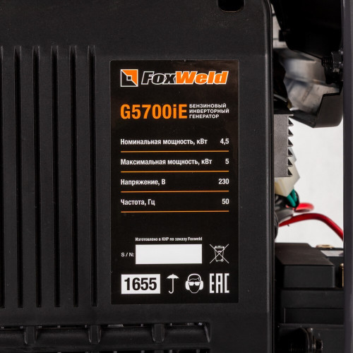 Бензиновый инверторный генератор Foxweld G5700iЕ-8